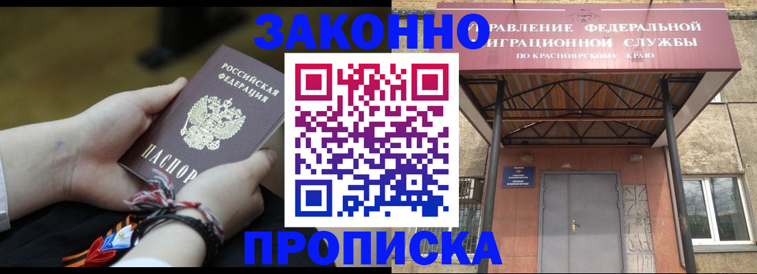 регистрация для дет. сада в Ишимбае